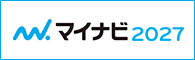 マイナビ