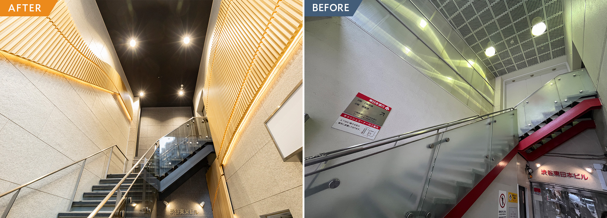 エントランス改修で印象一新、都会に映える建物へ