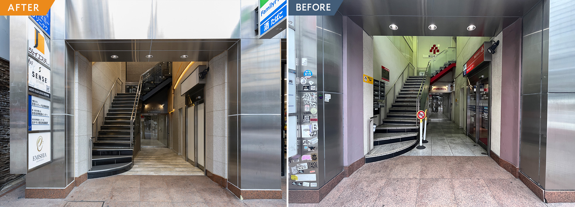 エントランス改修で印象一新、都会に映える建物へ