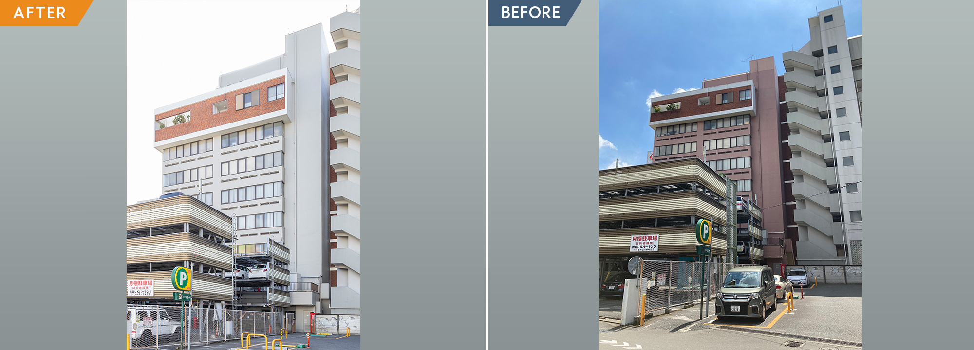 ダイノックシートと特注タイルで外観リニューアル