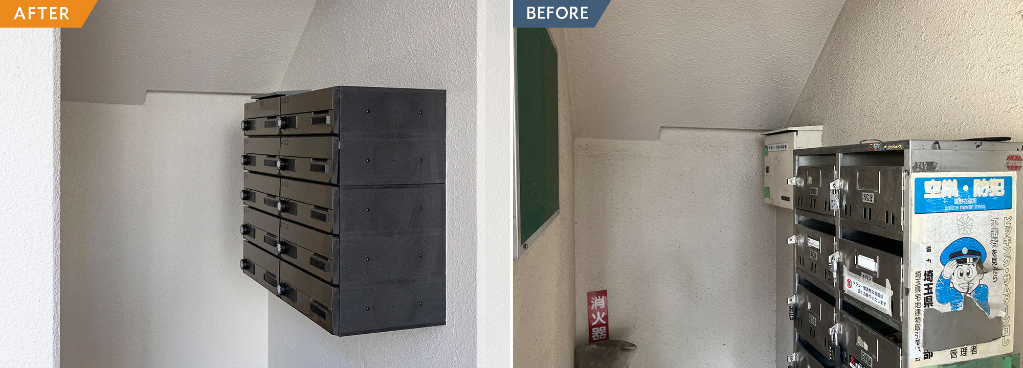 ご家族の思いを残し、時代にあった建物へ