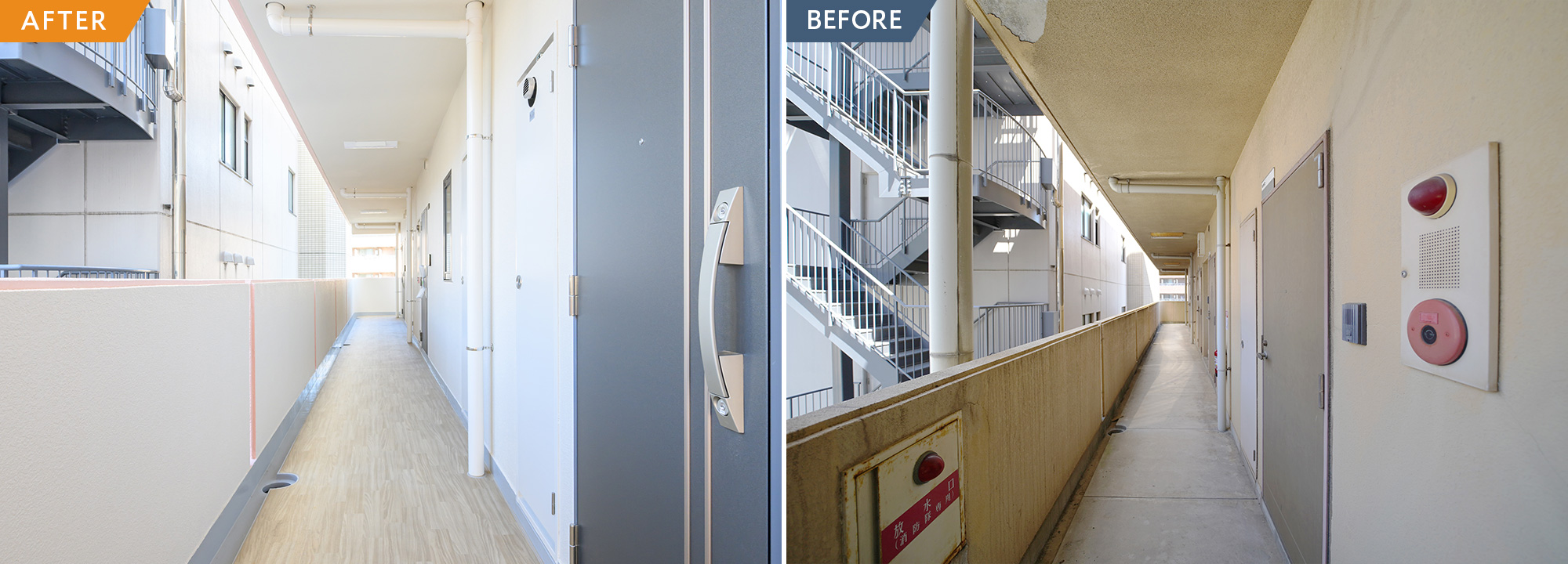 社員寮から賃貸マンションへのコンバーション
