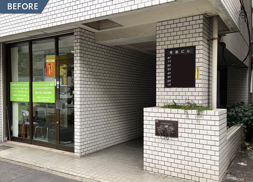 木目の美しさと温もりで魅せるエントランス改修