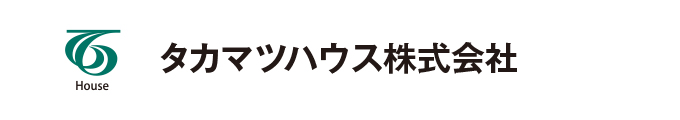 タカマツハウス株式会社