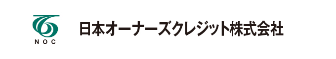 日本オーナーズクレジット株式会社