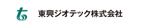 東興ジオテック株式会社