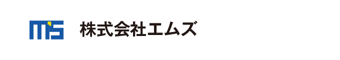 株式会社エムズ