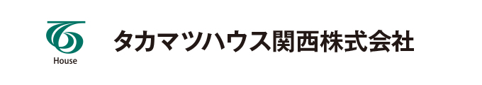 タカマツハウス関西株式会社