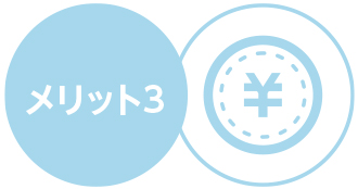 option plusでさらなる役に立つ安心をサービスし提供します