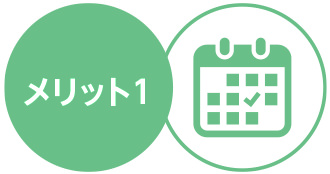 営繕スタッフが設備トラブルを解決します