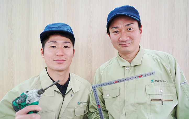 マルチワーカー修繕サービスとは 社員を派遣