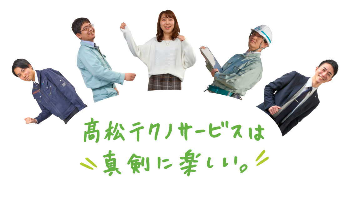 採用情報（リクルート） 東京と大阪で中途採用や新卒を応募・募集