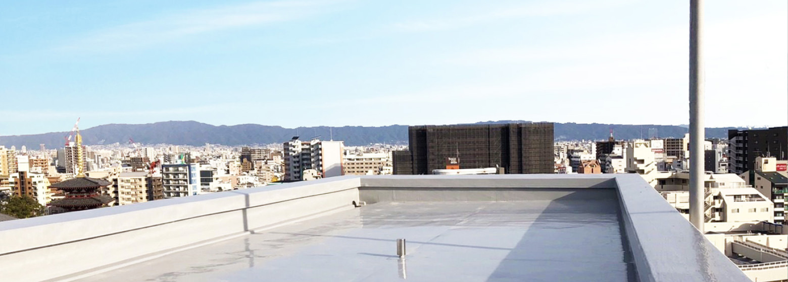 屋根上の屋上防水工事で建物の寿命を伸ばします